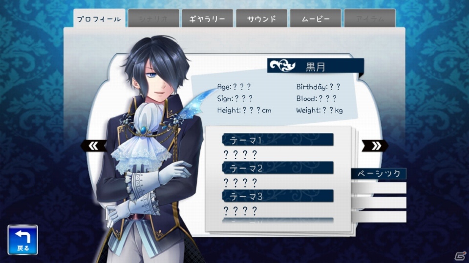 Live2Dを使ったホラー系女性向けADV「黒白～忘れじの水底から～」Android版がGoogle Playにて配信開始の画像4