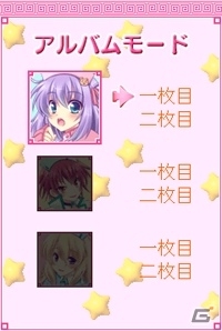 美少女ゲームサイト「しゃんはいむすめ」にて新アプリ「SUPER 上海☆娘Vol.13 ナース☆娘」が配信開始の画像5