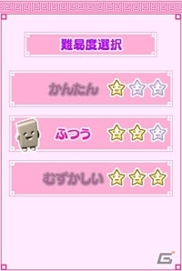 美少女ゲームサイト「しゃんはいむすめ」にて新アプリ「SUPER 上海☆娘Vol.13 ナース☆娘」が配信開始の画像6
