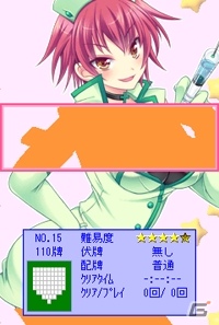 美少女ゲームサイト「しゃんはいむすめ」にて新アプリ「SUPER 上海☆娘Vol.13 ナース☆娘」が配信開始の画像3