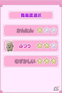 美少女ゲームサイト「しゃんはいむすめ」にて新アプリ「SUPER 上海☆娘Vol.13 ナース☆娘」が配信開始の画像6