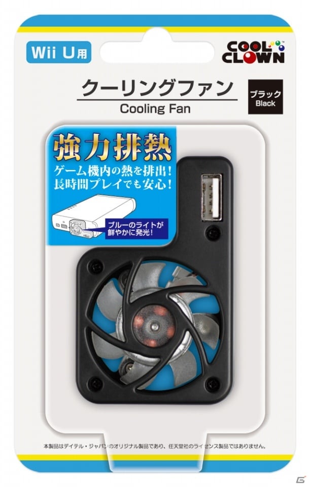 デイテルジャパン、Wii Uの排気口にフィットするコンパクトなUSBファンを1月22日に発売の画像3