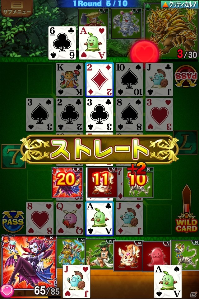「ドラゴンコレクション」を題材にした新タイトル「ドラコレ＆ポーカー」iOS向けに近日配信予定の画像3