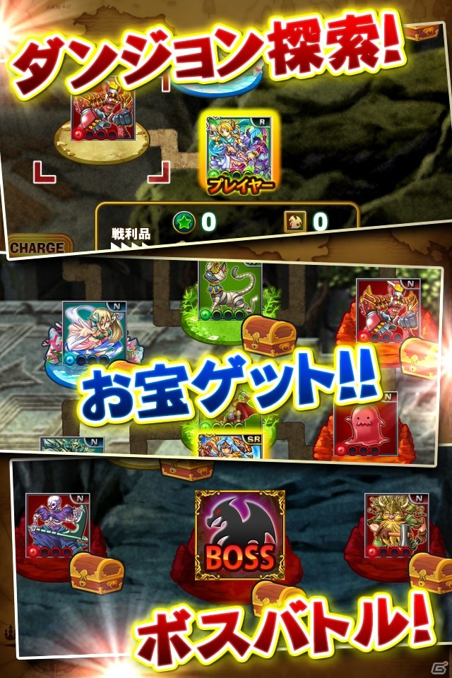「ドラゴンコレクション」を題材にした新タイトル「ドラコレ＆ポーカー」iOS向けに近日配信予定の画像7