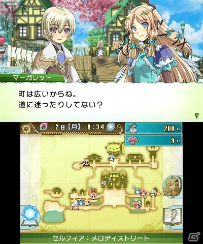 冒険とほのぼの生活が一緒に楽しめる3DS「ルーンファクトリー4」のダウンロード版が1月24日より配信決定の画像3