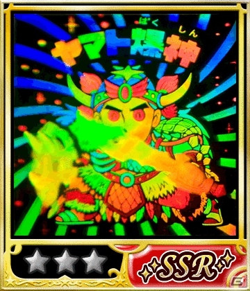 GREE/mixi「ビックリマン」期間限定イベント「大武闘会7」を開催！獲得報酬でヤマト爆神(SSR）をゲットしようの画像2