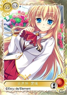 PC「メガミエンゲイジ！」エスクード新作「ヒメゴト・マスカレイド」登場！さらに「あかときっ！」ヒロイン「天田真姫」の限定描き下ろしイラストもの画像5
