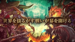 iOS「デーモントライヴ」最新トレーラームービー公開！さらにイメージキャラクターに壇蜜さんが就任！公式サイトの動画などに登場の画像1