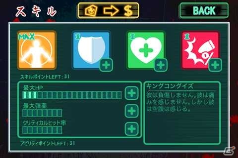 迫り来るゾンビを撃退せよ！iOS向け超銃乱射シューティング「生存シューティング-Alive4ever-」App Storeにて配信開始の画像4