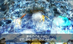 3DS「ドラゴンクエストVII エデンの戦士たち」モンスターの心で転職できる「モンスター職」を紹介―ゴッドハンドや天地雷鳴士など上級職の続報もの画像9