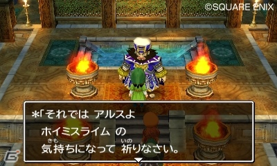 3DS「ドラゴンクエストVII エデンの戦士たち」モンスターの心で転職できる「モンスター職」を紹介―ゴッドハンドや天地雷鳴士など上級職の続報もの画像5