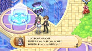 あの隠しキャラクターもやっぱり登場！？PS3「神様と運命革命のパラドクス」条件を満たすことで挑戦できるエクストラダンジョンを紹介の画像1