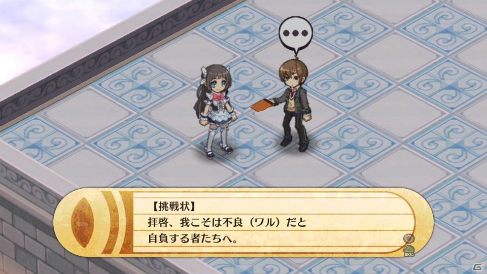 あの隠しキャラクターもやっぱり登場！？PS3「神様と運命革命のパラドクス」条件を満たすことで挑戦できるエクストラダンジョンを紹介の画像6