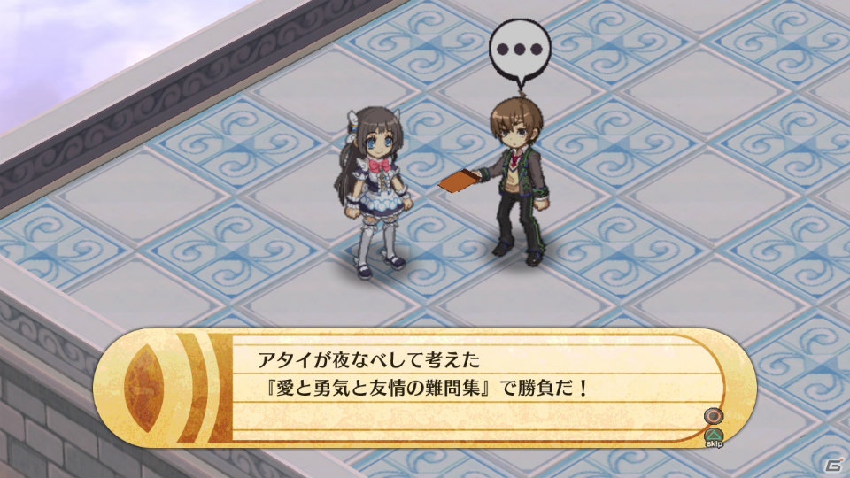 あの隠しキャラクターもやっぱり登場！？PS3「神様と運命革命のパラドクス」条件を満たすことで挑戦できるエクストラダンジョンを紹介の画像7