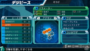 サクサクと遊べるテンポ感と遊びこめるボリュームが魅力―PSP「デジモンアドベンチャー」プレイレポートの画像22