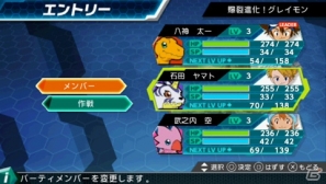 サクサクと遊べるテンポ感と遊びこめるボリュームが魅力―PSP「デジモンアドベンチャー」プレイレポートの画像5