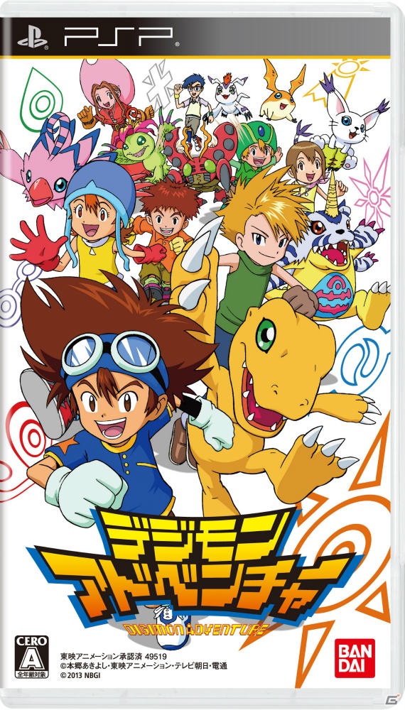 サクサクと遊べるテンポ感と遊びこめるボリュームが魅力―PSP「デジモンアドベンチャー」プレイレポートの画像1