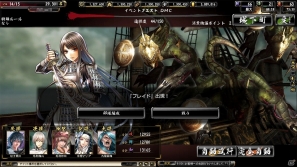 PC「鬼武者Soul」30名の女性武将が新登場！「デビル メイ クライ」とのコラボイベントクエストも配信の画像34