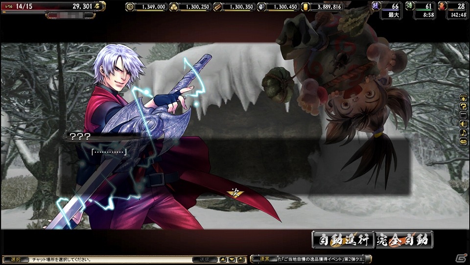 PC「鬼武者Soul」30名の女性武将が新登場！「デビル メイ クライ」とのコラボイベントクエストも配信の画像32