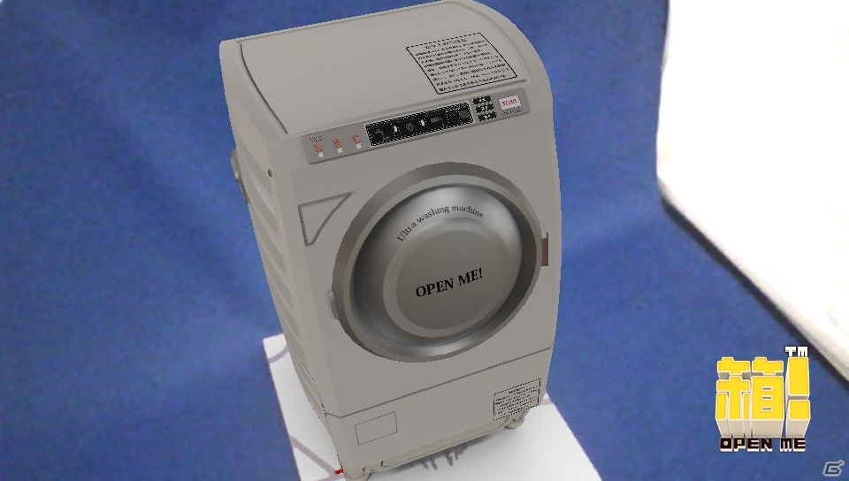PS Vita「箱！ -OPEN ME-」DLC家電シリーズ第二弾「洗濯箱」配信スタート！洗濯機ならではの仕掛けが満載！？の画像4