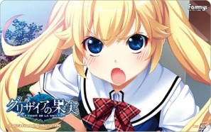 PSP「グリザイアの果実 -LE FRUIT DE LA GRISAIA-」の発売日が2月21日に決定！魅力的なイラストばかりの店舗別オリジナル特典を一挙紹介の画像19