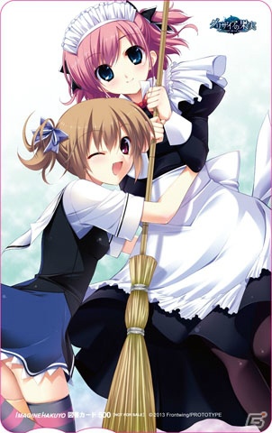 PSP「グリザイアの果実 -LE FRUIT DE LA GRISAIA-」の発売日が2月21日に決定！魅力的なイラストばかりの店舗別オリジナル特典を一挙紹介の画像11