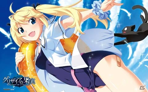 PSP「グリザイアの果実 -LE FRUIT DE LA  GRISAIA-」の発売日が2月21日に決定！魅力的なイラストばかりの店舗別オリジナル特典を一挙紹介 | Gamer