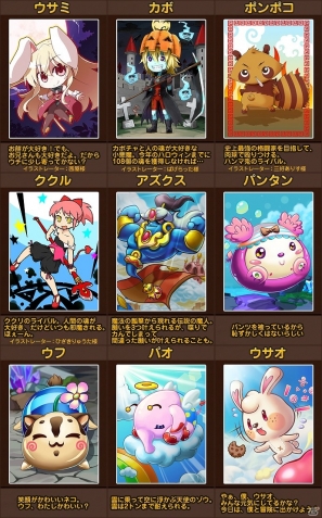 Android「みっくすりとる」新規リトルが9体登場！加藤英美里さんからのスペシャルメッセージも公開中の画像2