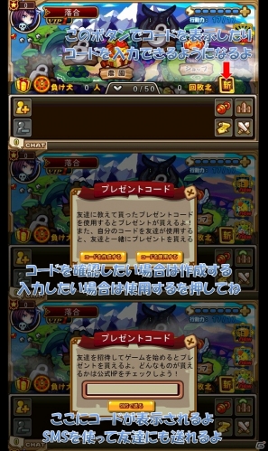 Android「みっくすりとる」新規リトルが9体登場！加藤英美里さんからのスペシャルメッセージも公開中の画像4