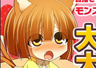Android「みっくすりとる」新規リトルが9体登場！加藤英美里さんからのスペシャルメッセージも公開中