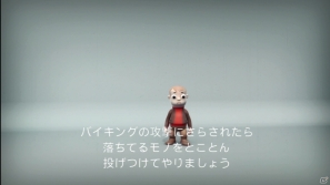 突然現れたバイキングに何でもかんでも投げつけろ！PS3/PS Vita「バイキングぽいぽい！！」が2月7日に発売決定の画像17
