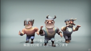突然現れたバイキングに何でもかんでも投げつけろ！PS3/PS Vita「バイキングぽいぽい！！」が2月7日に発売決定の画像23