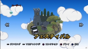 突然現れたバイキングに何でもかんでも投げつけろ！PS3/PS Vita「バイキングぽいぽい！！」が2月7日に発売決定の画像33