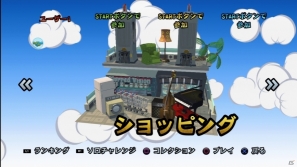 突然現れたバイキングに何でもかんでも投げつけろ！PS3/PS Vita「バイキングぽいぽい！！」が2月7日に発売決定の画像38