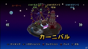 突然現れたバイキングに何でもかんでも投げつけろ！PS3/PS Vita「バイキングぽいぽい！！」が2月7日に発売決定の画像43
