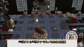 突然現れたバイキングに何でもかんでも投げつけろ！PS3/PS Vita「バイキングぽいぽい！！」が2月7日に発売決定の画像70