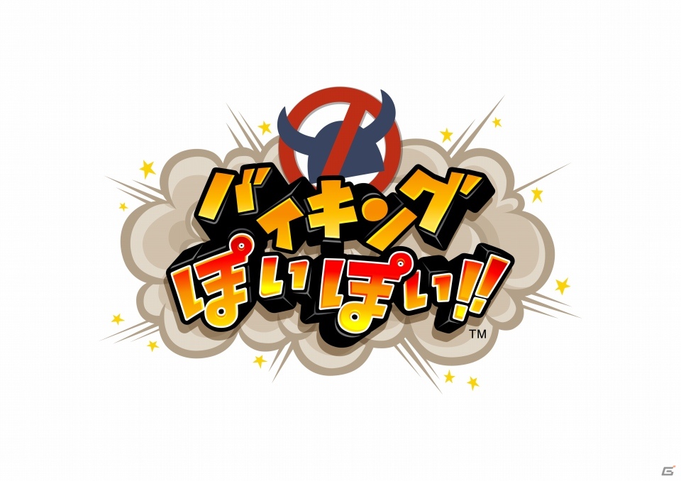 突然現れたバイキングに何でもかんでも投げつけろ！PS3/PS Vita「バイキングぽいぽい！！」が2月7日に発売決定の画像1