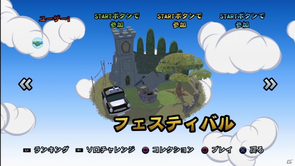 突然現れたバイキングに何でもかんでも投げつけろ！PS3/PS Vita「バイキングぽいぽい！！」が2月7日に発売決定の画像34