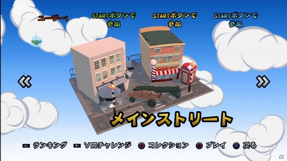 突然現れたバイキングに何でもかんでも投げつけろ！PS3/PS Vita「バイキングぽいぽい！！」が2月7日に発売決定の画像35