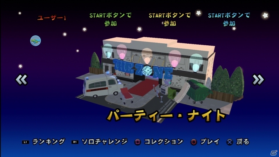 突然現れたバイキングに何でもかんでも投げつけろ！PS3/PS Vita「バイキングぽいぽい！！」が2月7日に発売決定の画像36