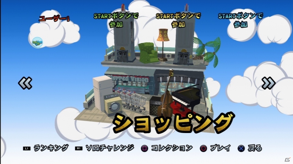 突然現れたバイキングに何でもかんでも投げつけろ！PS3/PS Vita「バイキングぽいぽい！！」が2月7日に発売決定の画像38