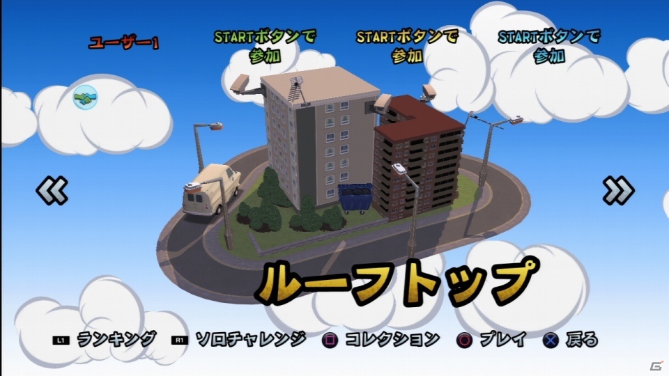 突然現れたバイキングに何でもかんでも投げつけろ！PS3/PS Vita「バイキングぽいぽい！！」が2月7日に発売決定の画像40