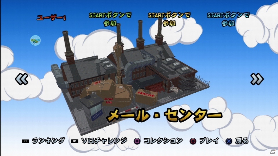 突然現れたバイキングに何でもかんでも投げつけろ！PS3/PS Vita「バイキングぽいぽい！！」が2月7日に発売決定の画像42
