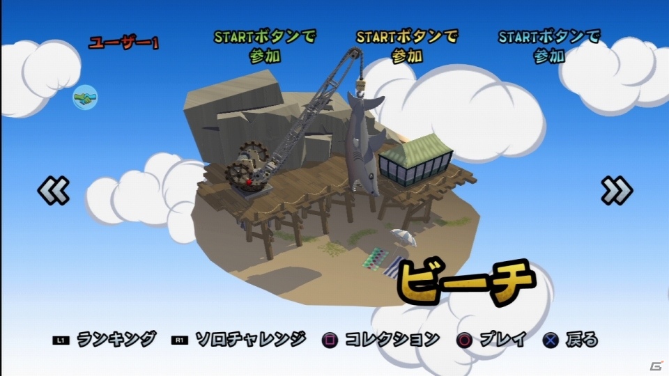 突然現れたバイキングに何でもかんでも投げつけろ！PS3/PS Vita「バイキングぽいぽい！！」が2月7日に発売決定の画像45