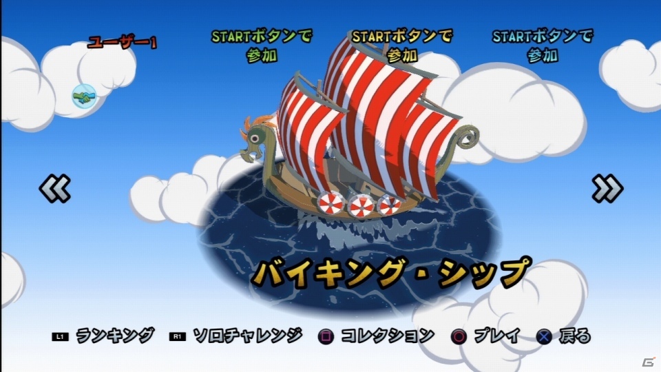 突然現れたバイキングに何でもかんでも投げつけろ！PS3/PS Vita「バイキングぽいぽい！！」が2月7日に発売決定の画像46