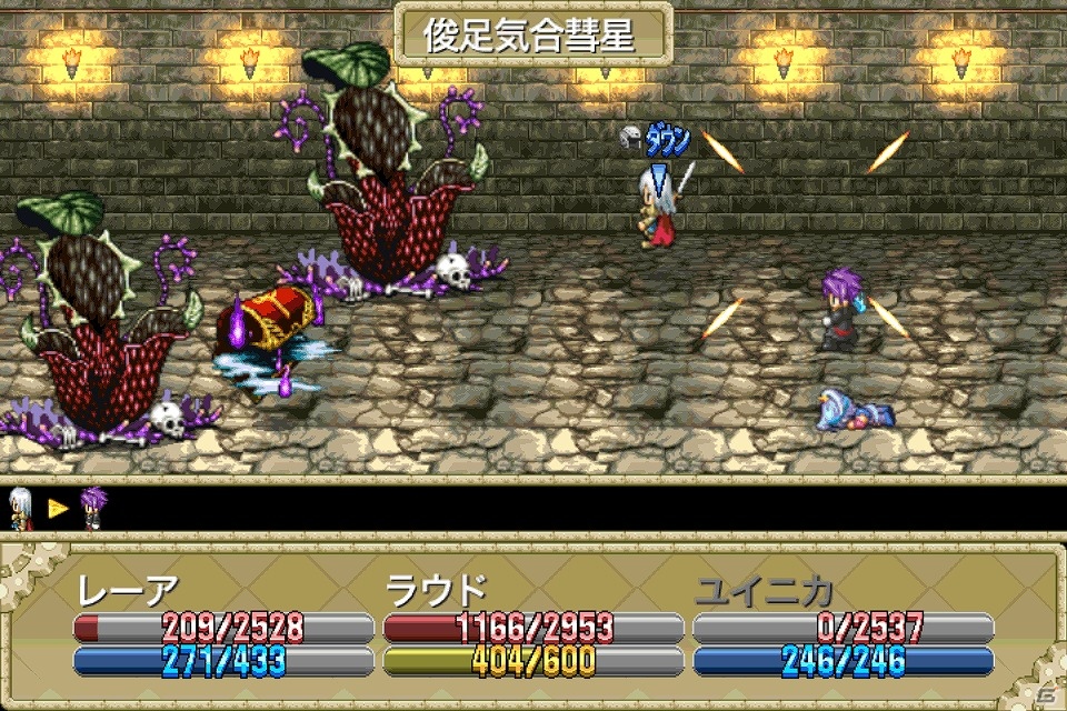 iOS「最果ての騎士」約89％OFFの85円で販売する期間限定スペシャルセールを開始の画像4