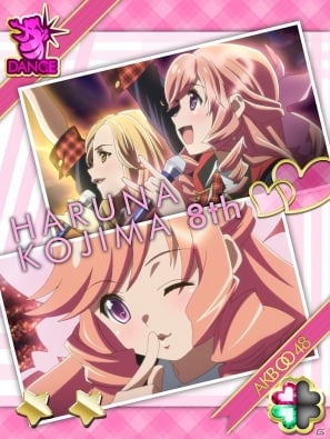銀河に羽ばたくNo.1アイドルを育てよう！GREE「AKB0048 ギャラクシーシンデレラ」のサービスを開始の画像8