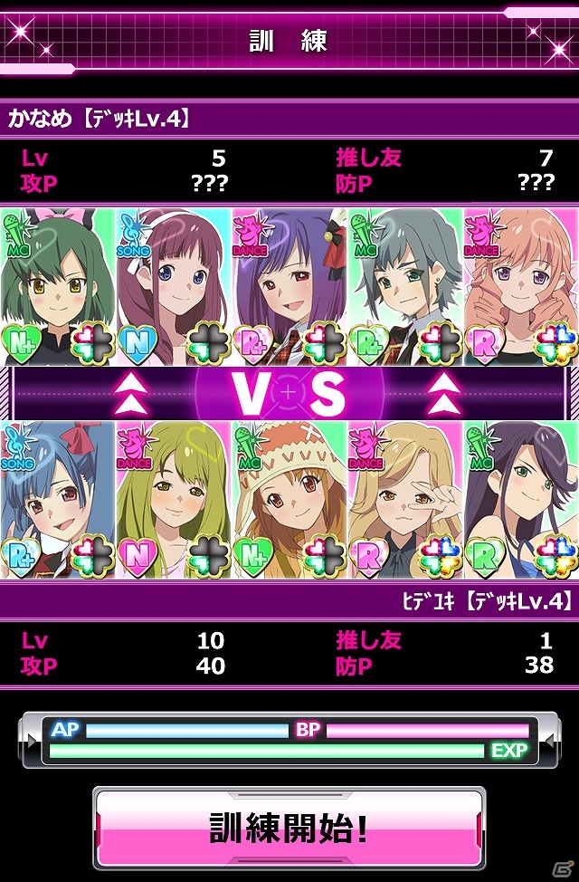 銀河に羽ばたくNo.1アイドルを育てよう！GREE「AKB0048 ギャラクシーシンデレラ」のサービスを開始の画像6