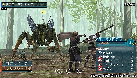 PS Vitaでもプレイ可能！PSP「フロンティアゲート ブーストプラス」PlayStation Storeにて体験版が配信開始の画像11