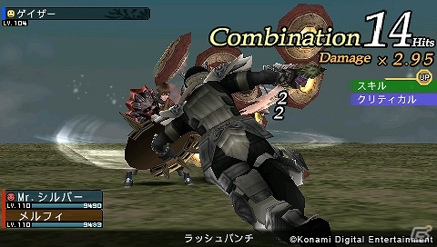 PS Vitaでもプレイ可能！PSP「フロンティアゲート ブーストプラス」PlayStation Storeにて体験版が配信開始の画像4